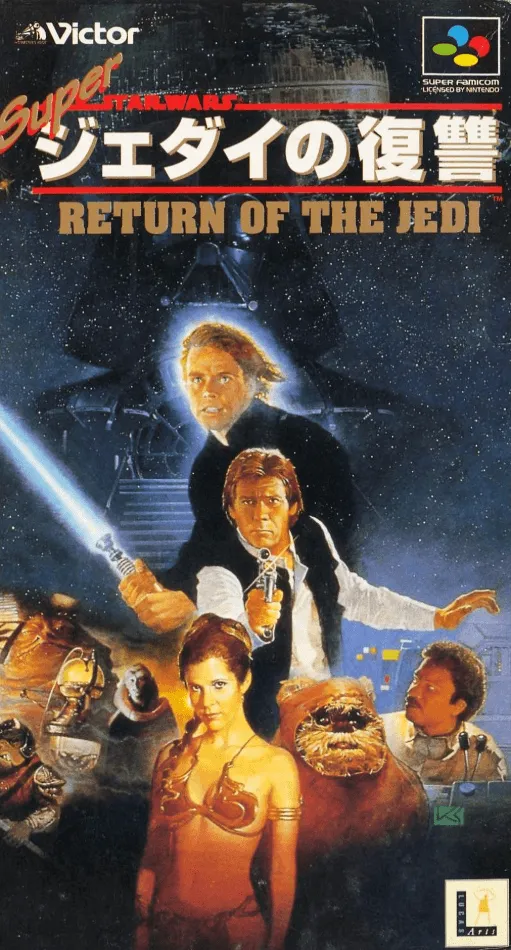 Super Star Wars - Jedi no Fukushuu (Japan)